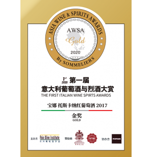 THE FIRST ITALIAN WINE SPIRTS AWARDS